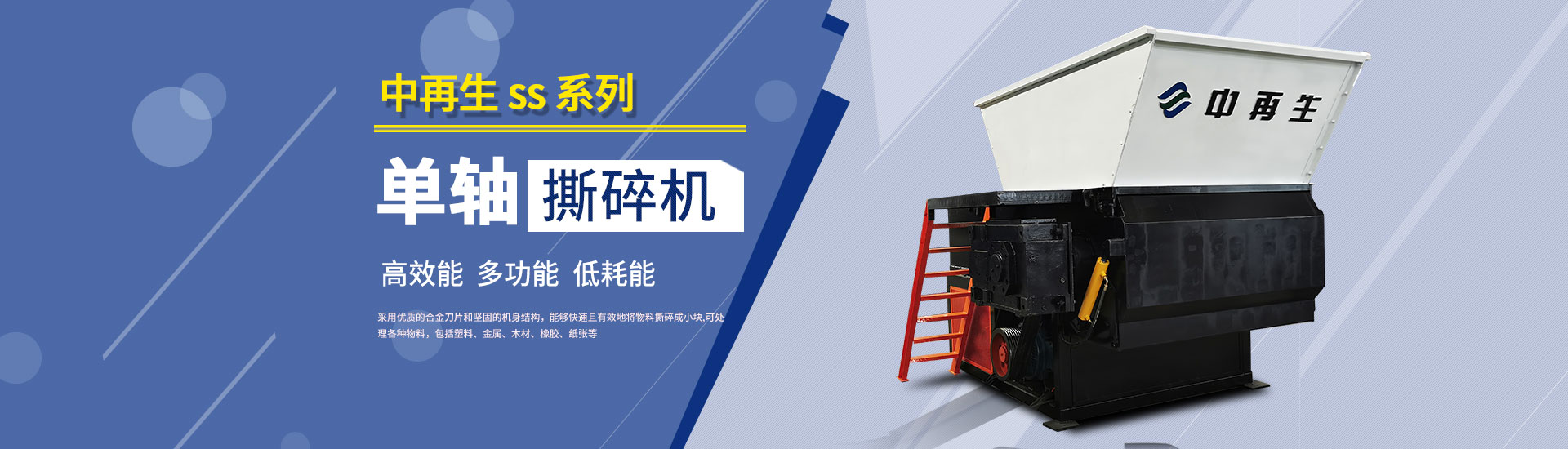 公司實力